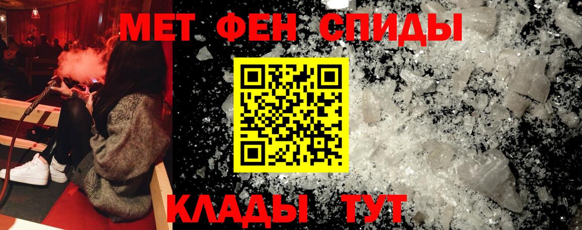Жигулёвск  АМФЕТАМИН  Вход с VPN  Amphetamine 97% 