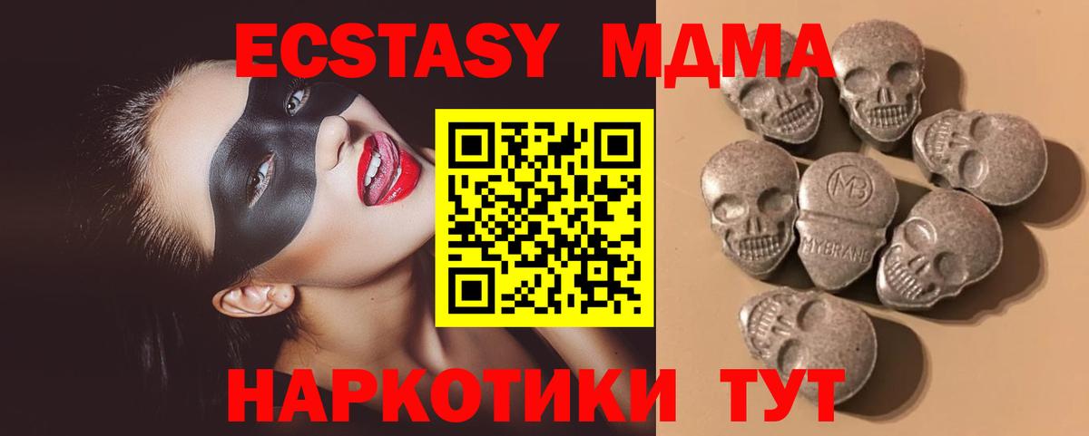 ЭКСТАЗИ диски Жигулёвск