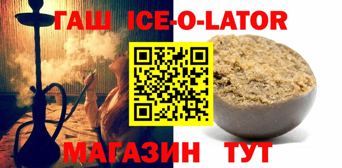 ГАШИШ 40% ТГК  Вход с VPN  Жигулёвск  ГАШИШ индика сатива 