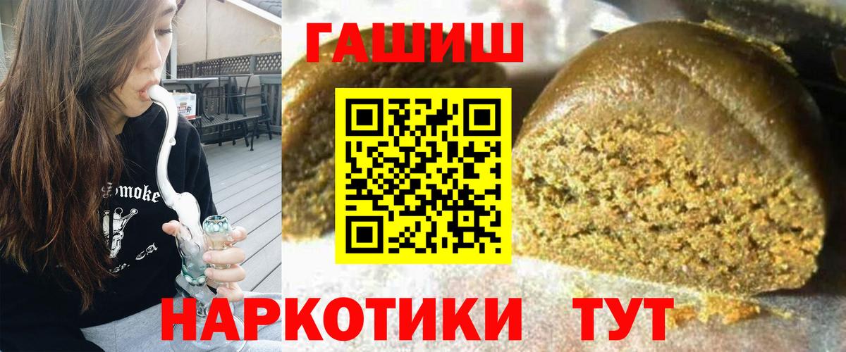 Каннабис Жигулёвск