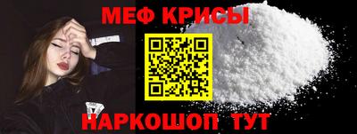 амфетамин Канаш