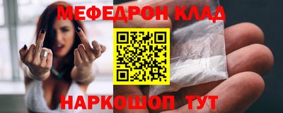 амфетамин Канаш