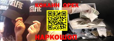спиды Кандалакша