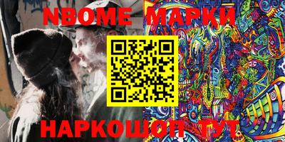 амфетамин Канаш