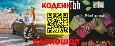 спиды Кандалакша