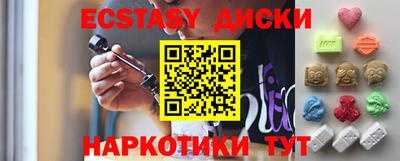 амфетамин Канаш
