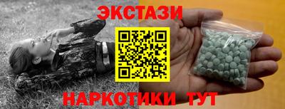спиды Кандалакша