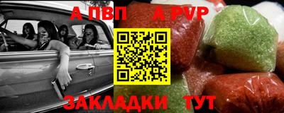 спиды Кандалакша