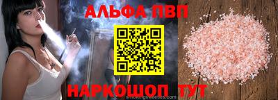 амфетамин Канаш