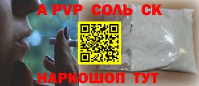 амфетамин Канаш
