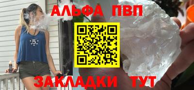 амфетамин Канаш