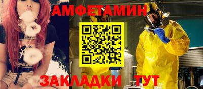 спиды Кандалакша