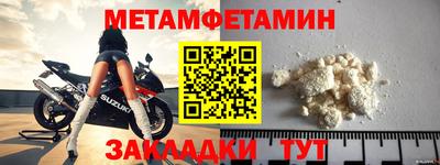 спиды Кандалакша