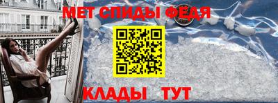 спиды Кандалакша