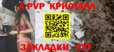 амфетамин Канаш