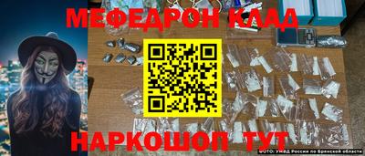амфетамин Канаш