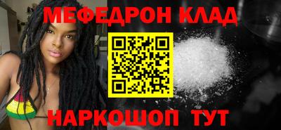 амфетамин Канаш