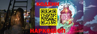 амфетамин Канаш