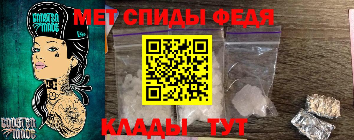 Первитин винт  Вход с VPN  Жигулёвск  Первитин винт 