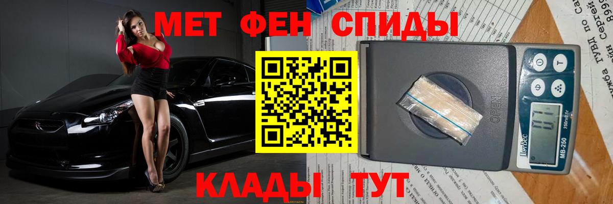 Первитин винт Жигулёвск