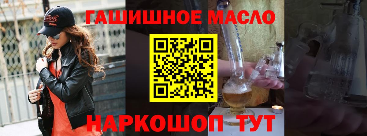 Жигулёвск  ТГК Wax  Вход с VPN 