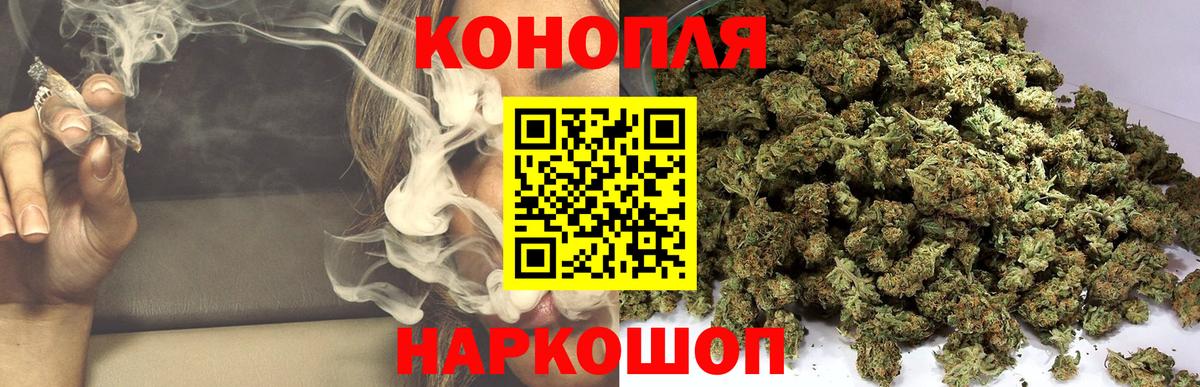 Жигулёвск  Шишки марихуана VHQ  Вход с VPN  Канабис планчик  Шишки марихуана семена 